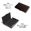 Men's Business Card Holder, Ultra Thin Wood Sheet, Stainless Steel,
