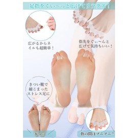 足指サポーター 足指広げる 足指開き パカッと広げる 足指パッド: シリコン素材 簡単着脱 水洗い可能 男女兼用 （2足組）