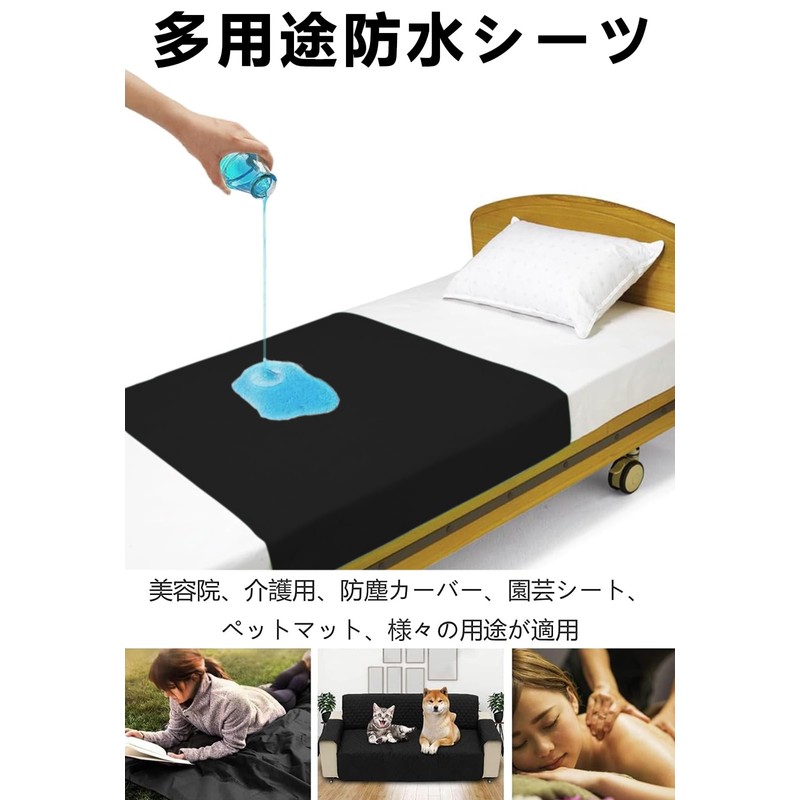 Waterproof Sheet, Lotion Mat, Bedwetting Sheet, Spa Sheet, Waterproof Mat,