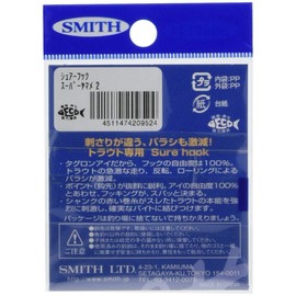 Smith LTD Sure Hook Super Yamame #3 Matte Inect Brown