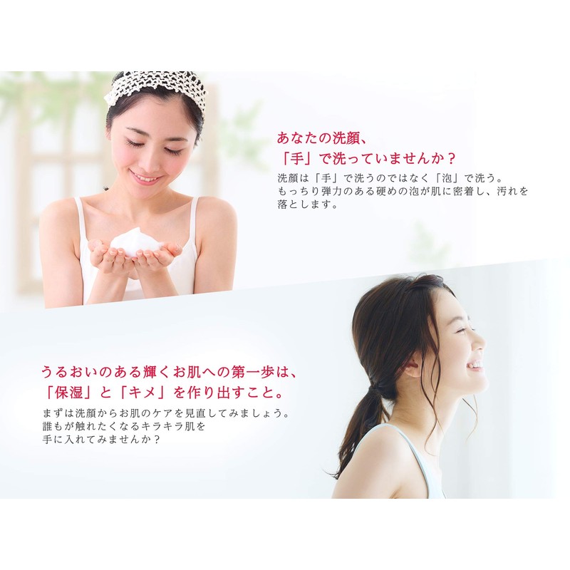 Moisturizing Kirara Raw Soap, 3.5 oz (100 g), Silk and
