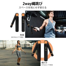 KOOPRO Jump Rope for Training, For Adults, Air Jump Rope, 2-Way Jump Rope, Diet Equipment, Adults & Children, Exercise, Cardio Exercise, Indoor, Outdoor, Digital Counter, Calorie Burned Display,