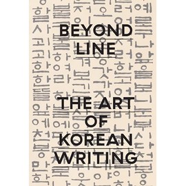 Beyond Line: The Art of Korean Writing