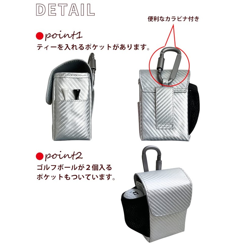 Awesome Laser Distance Meter Case, Carbon Style, Fits Golf Balls