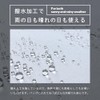 AH-902 Parasol, Full Light Blocking, For Rain or Shine, Lightweight,