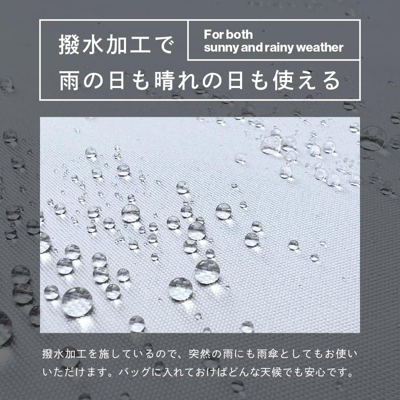 AH-902 Parasol, Full Light Blocking, For Rain or Shine, Lightweight,