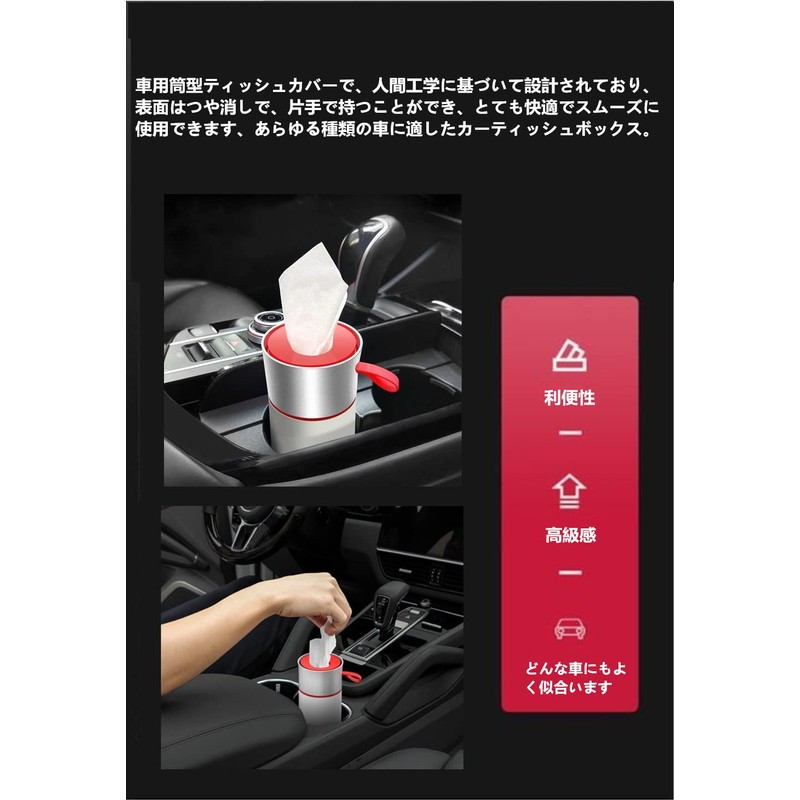 YFFSFDC Car Tissue Case Tube Tissue Cover High Texture Waterproof
