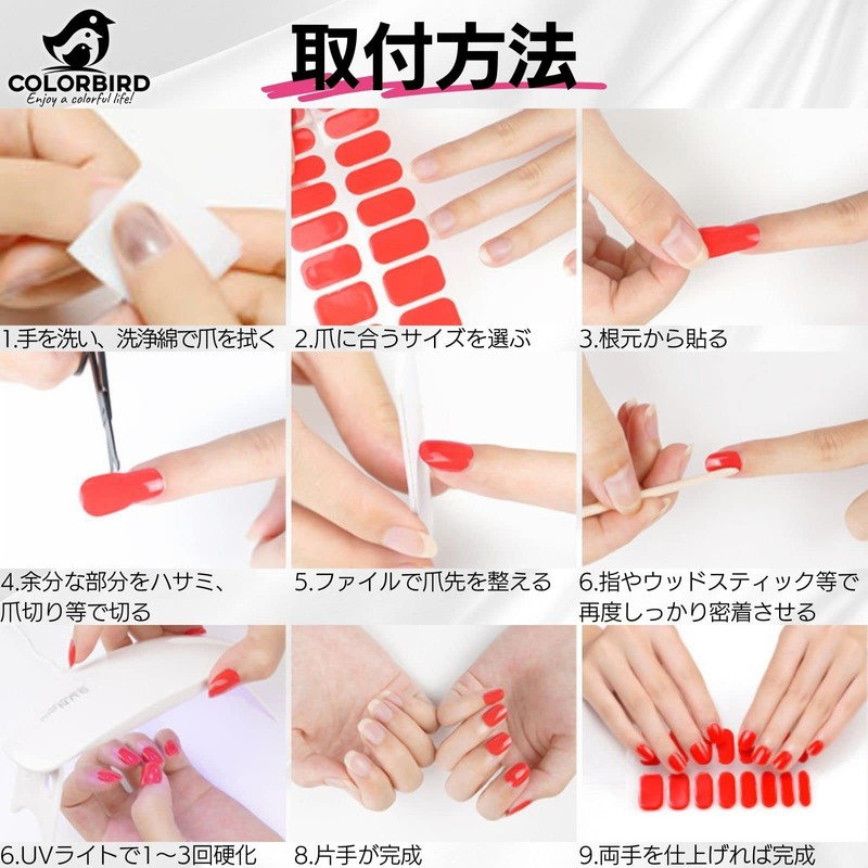 COLORBIRD Gel Nail Seal, Hardening Type, Hand Use, Nail Seal,