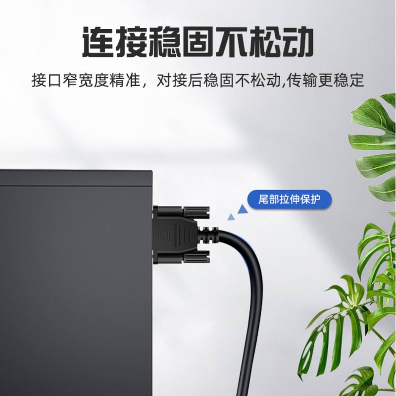 VGA Cable, Right Angle VGA Male to Male Cable, 1080p