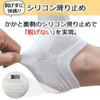 Asuka Men's Women's 5 Toe Socks, Non-Skid Heel Backing, 100%
