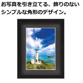 HAKUBA MM-01 Wood Frame, blk