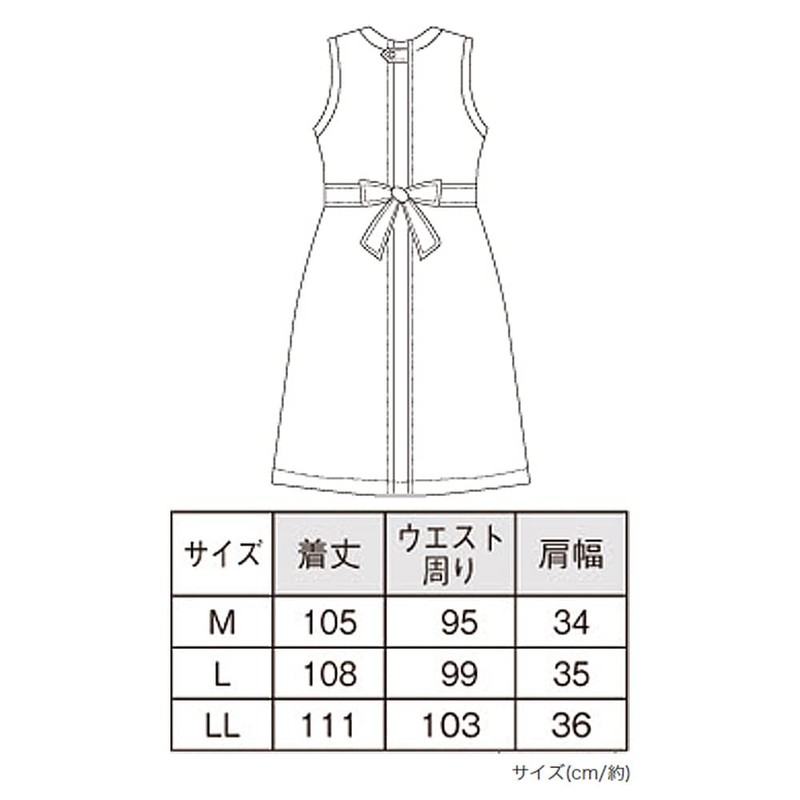 Nurse Women's A-Line Apron, pink (salmon pink)