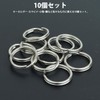 prendre PR-Q2-12-10ST Double Ring, Key Ring, Set of 10, Stainless