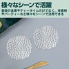 Felimoa Dahlia Splendid Waterproof Heat Resistant PVC Coasters Openwork Design