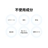CeraLabo [CeraShell Vita Serum A] Retinol Serum Pure Retinol Astaxanthin,