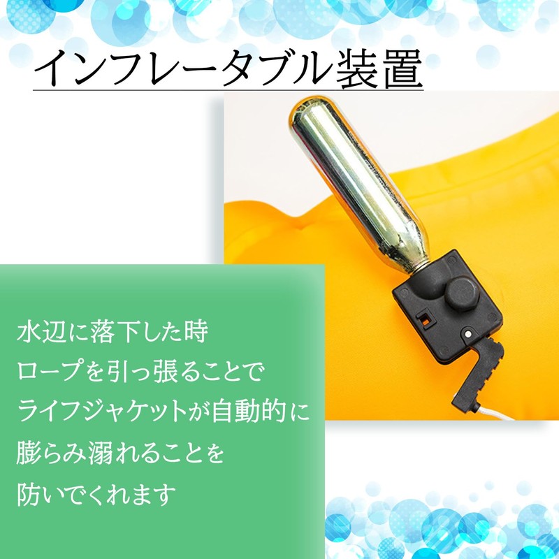 KENOU Life Jacket, Belt Type, Manual Inflation, Lifesaving Device, Flood,