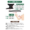 肩サポーター かたサポーター 肩用サポーター 肩 サポーター 【肩の保護や保温、固定。男女兼用で左右両方切り替え可能】 (S/M 腕周り 20~30cm)