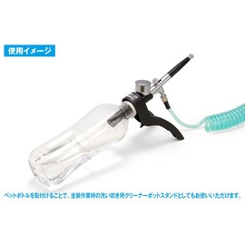 Wave Hobby Tool Series HG Airbrush Holder & Cleaner Pot Stand, Plastic Model Tool HT-058