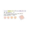 Charena HD-23 Powdery Foundation Refill, 0.4 oz (11 g), Pink