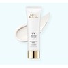 Missha Safe Block RX Brightening Tone Up Sun SPF50+/PA++++ 50ml / 미샤 세이프블록 RX 브라이트닝 톤업 선 SPF50+/PA++++ 50ml