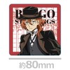 Bungo Stray Dogs Acrylic Coaster D [Chuya Nakahara]