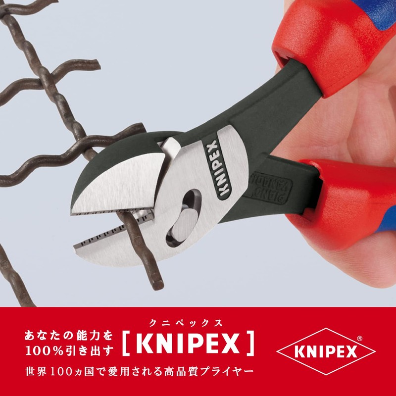 Knipex Tools 73 72 180 BK TwinForce High Performance Leverage