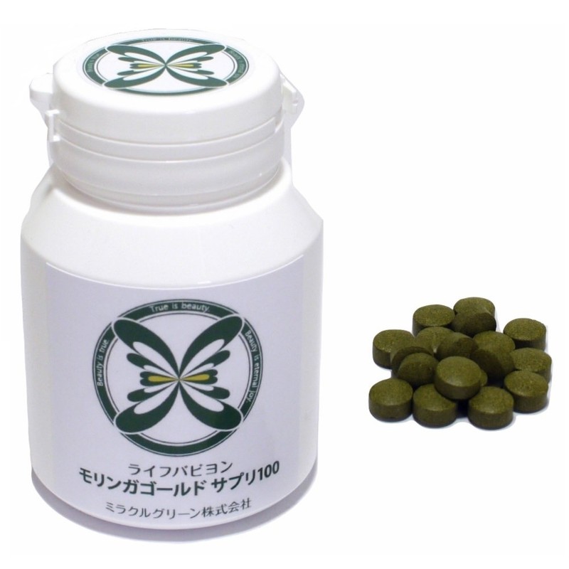 モリンガ サプリ (30g）300粒 凝固剤・添加物不使用 モリンガサプリメント モリンガゴールド サプリ100