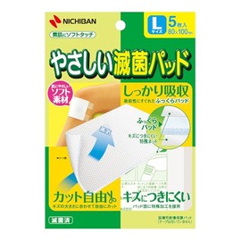 Gentle Sterile Pads Large Size 5 Sheets Gauze
