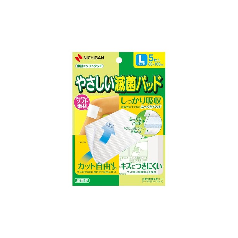 Gentle Sterile Pads Large Size 5 Sheets Gauze
