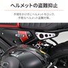 Daytona XSR125 (24) XSR155 (20-23) Helmet Lock, Motorcycle, Helmet Holder,