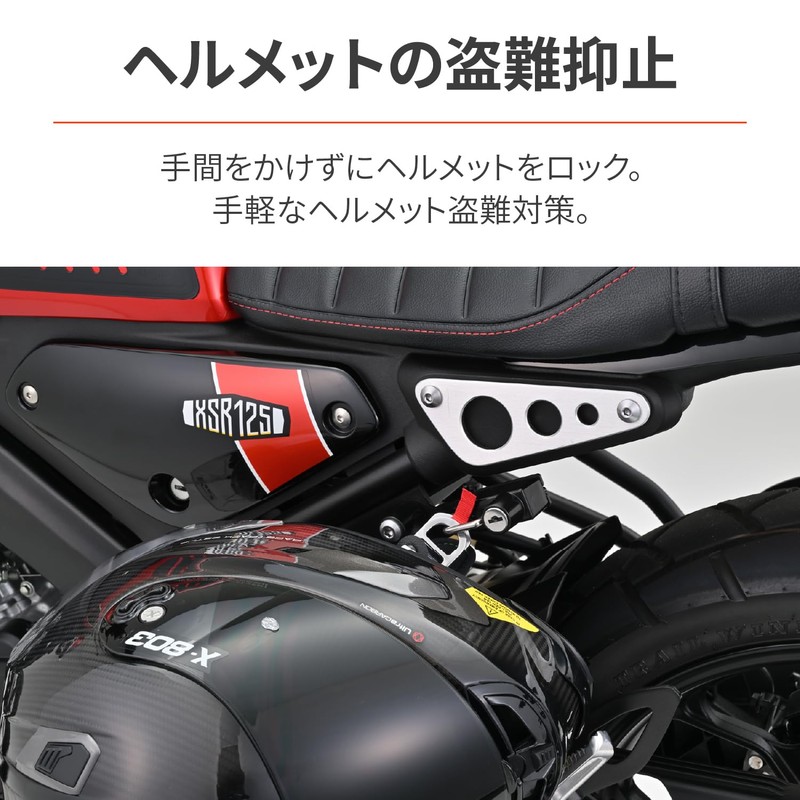 Daytona XSR125 (24) XSR155 (20-23) Helmet Lock, Motorcycle, Helmet Holder,