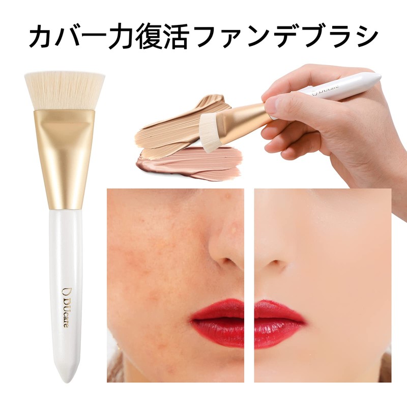 DUcare Foundation Brush, Shading Brush, Makeup Brush, Face Brush, Oval