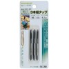 Ichinen Access Thread Master 22142 Taps, Set of 3, M5