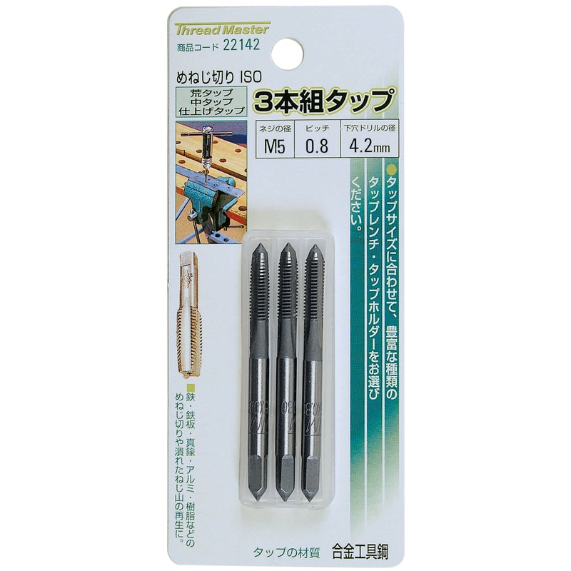 Ichinen Access Thread Master 22142 Taps, Set of 3, M5