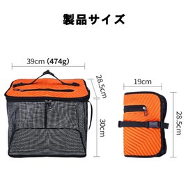 Fishing, Folding Floating Squares, Fishing Equipment, 32.8 ft (10 m) Rope Included, Utensil Net, 15.7 inches (40 cm), Bucket, Multi-functional, For Fishing, Surf Fishing, Tackle Box, EVA Material (Orange)