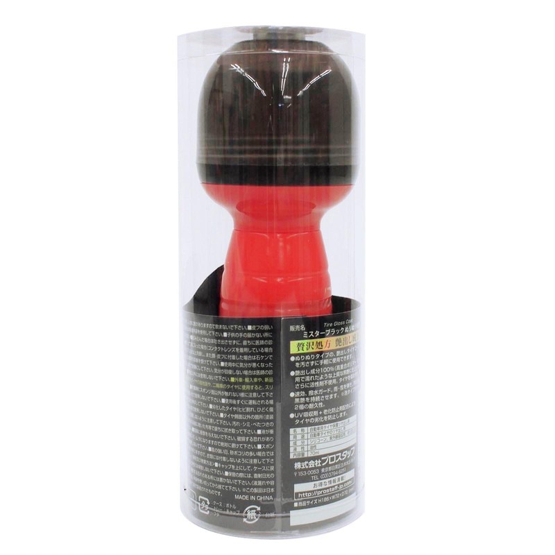プロスタッフ(Prostaff) 洗車用品 タイヤ艶出し剤 ミスターブラック ぬりぬり極艶 S130