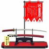 T-4 Team Flag Set, Shinsengumi II (Nagakura)