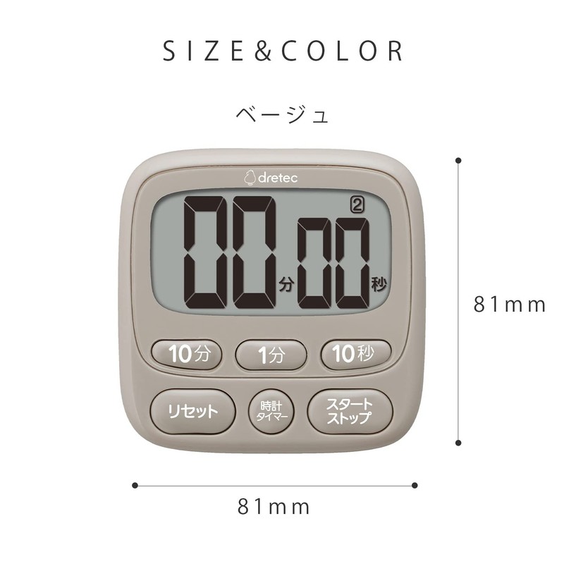 Doritech T-612BE Large Screen Timer Digital Watch Beige Small