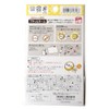 Clover Your Own Mark! Petite Name Yellow, Pack of 4