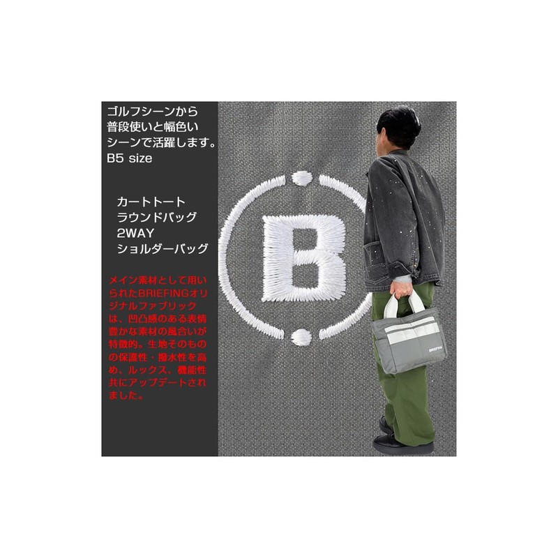Briefing Tote Bag, Cart Tote, B5 Size, GOLF, Men's, Women's,