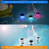 Pool Light, Solar Ball Light, 7 Color Changing, Amphibious, Garden