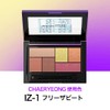 Maybelline IZ-1 City Mini Palette, Freeza Beat