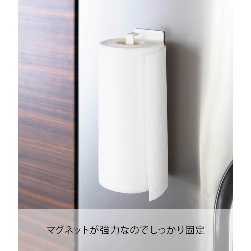 Yamazaki 2439 Magnetic Kitchen Paper Holder, White, Approx. W 2.4