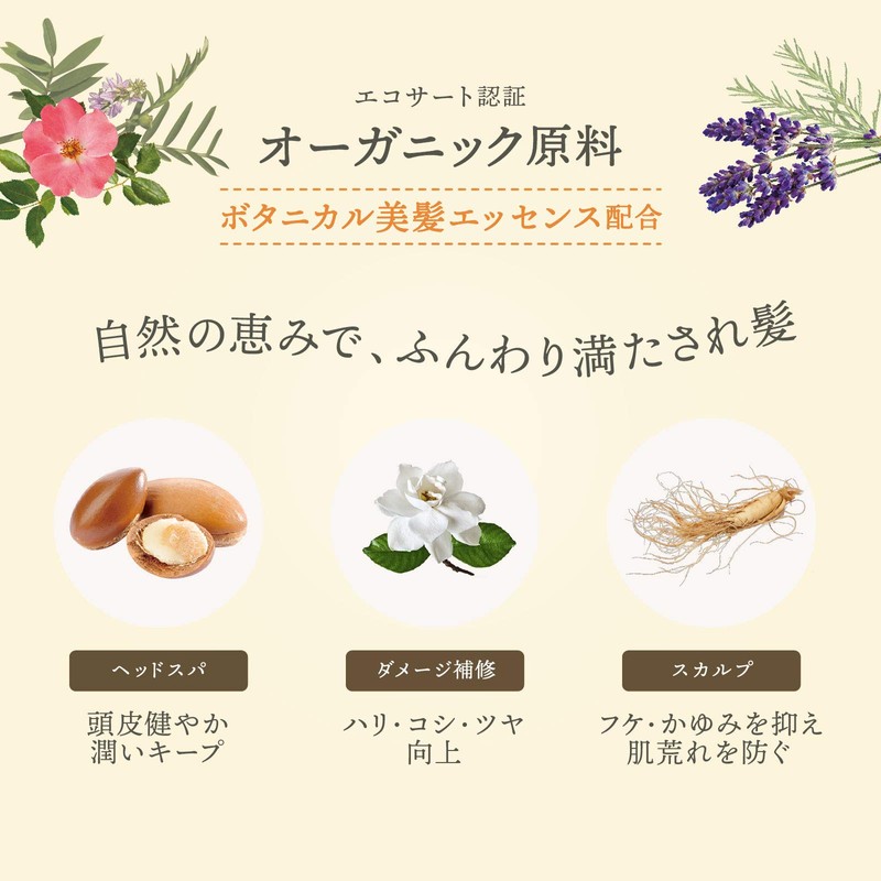 Aderans Scalp Guard Augurich Treatment, 12.5 fl oz (370 ml),