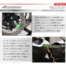 MOTO BASE Anti-Theft Goods Motoc Series Motorcycle Disc Lock with Reminder Cable/MBLC-DL-01
