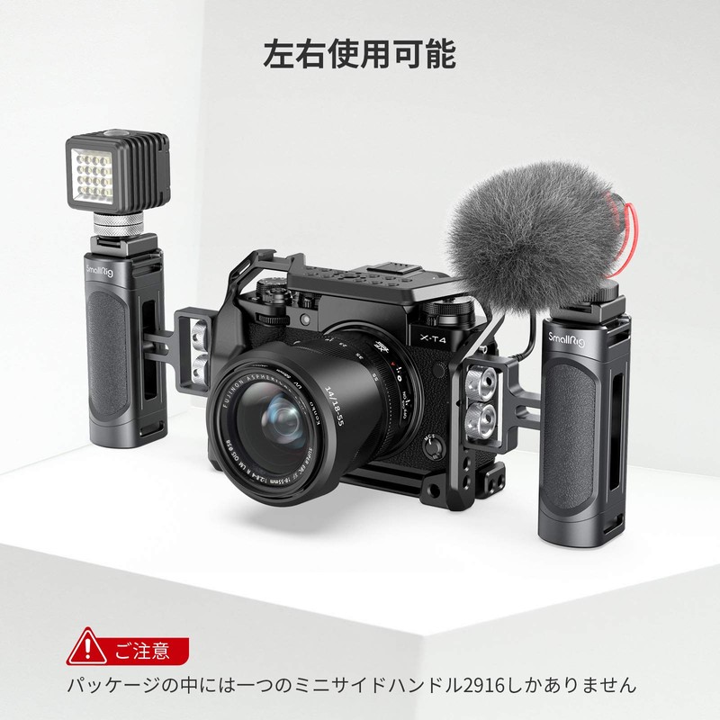 SmallRig Side Handle with 1/4 Screw, Left and Right Usable,