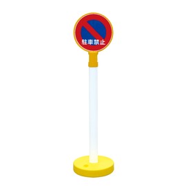 Cowboy Color Plastic Pole Sign Plate (Arrow)