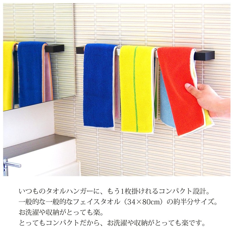 Tanaka Sangyo CT21-02 Imabari Towel, Handkerchief Towel, Otta, Compact Towel,