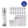 IOPE [텐텐 단독] [NEW] 아이오페 브라이트닝 기미 에센스 45ml [TEN TEN Exclusive] [NEW] Iope Brightening Dark Spot Essence 45ml