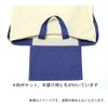 Knapsack Maekake Miracle Navy with Strap